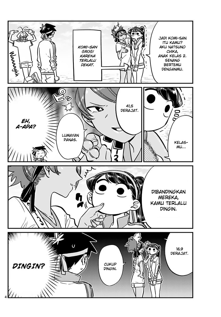 komi-san-wa-komyushou-desu - Chapter: 54