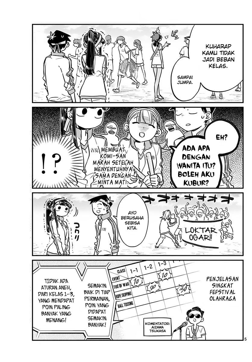 komi-san-wa-komyushou-desu - Chapter: 54