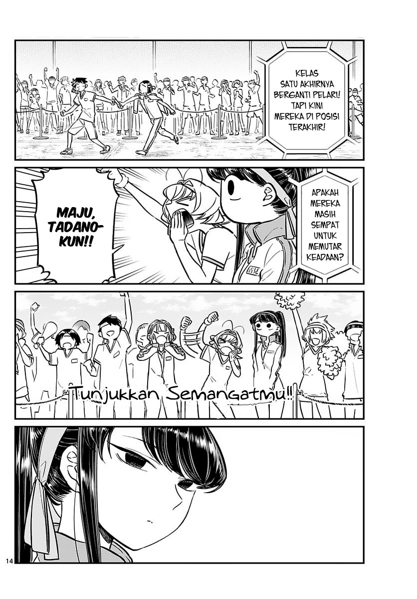 komi-san-wa-komyushou-desu - Chapter: 54