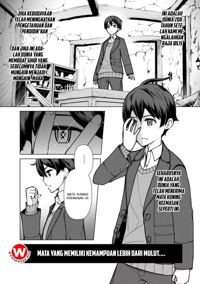 rettou-me-no-tensei-majutsushi-shiitage-rareta-moto-yuusha-wa-mirai-no-sekai-o-yoyuu-de-ikinuku - Chapter: 1