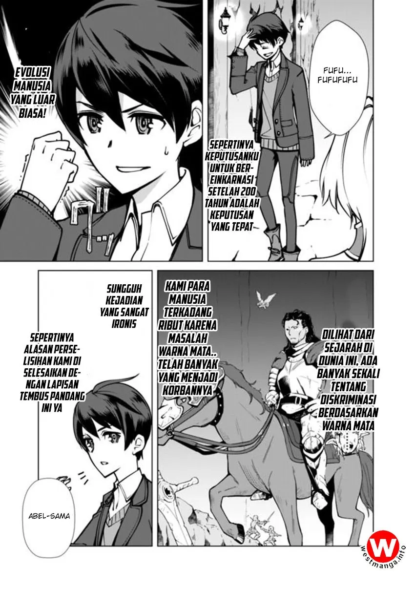 rettou-me-no-tensei-majutsushi-shiitage-rareta-moto-yuusha-wa-mirai-no-sekai-o-yoyuu-de-ikinuku - Chapter: 1