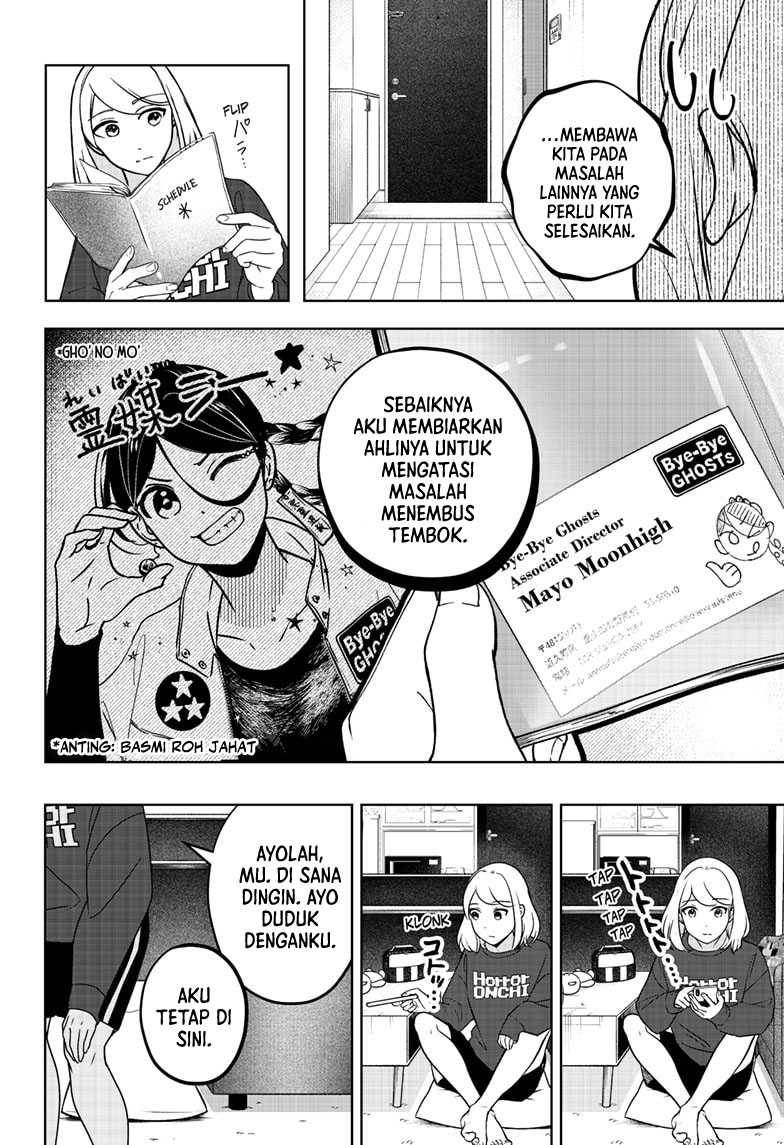 shiba-tsuki-bukken - Chapter: 10