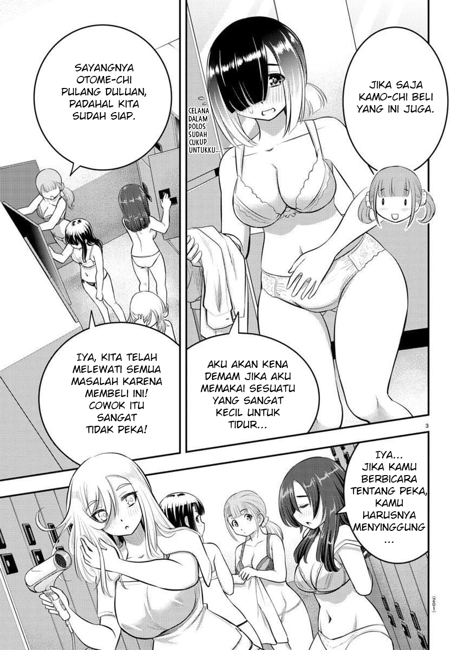 yankee-jk-kuzuhana-chan - Chapter: 66