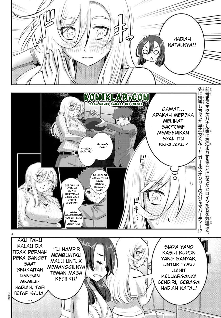 yankee-jk-kuzuhana-chan - Chapter: 66