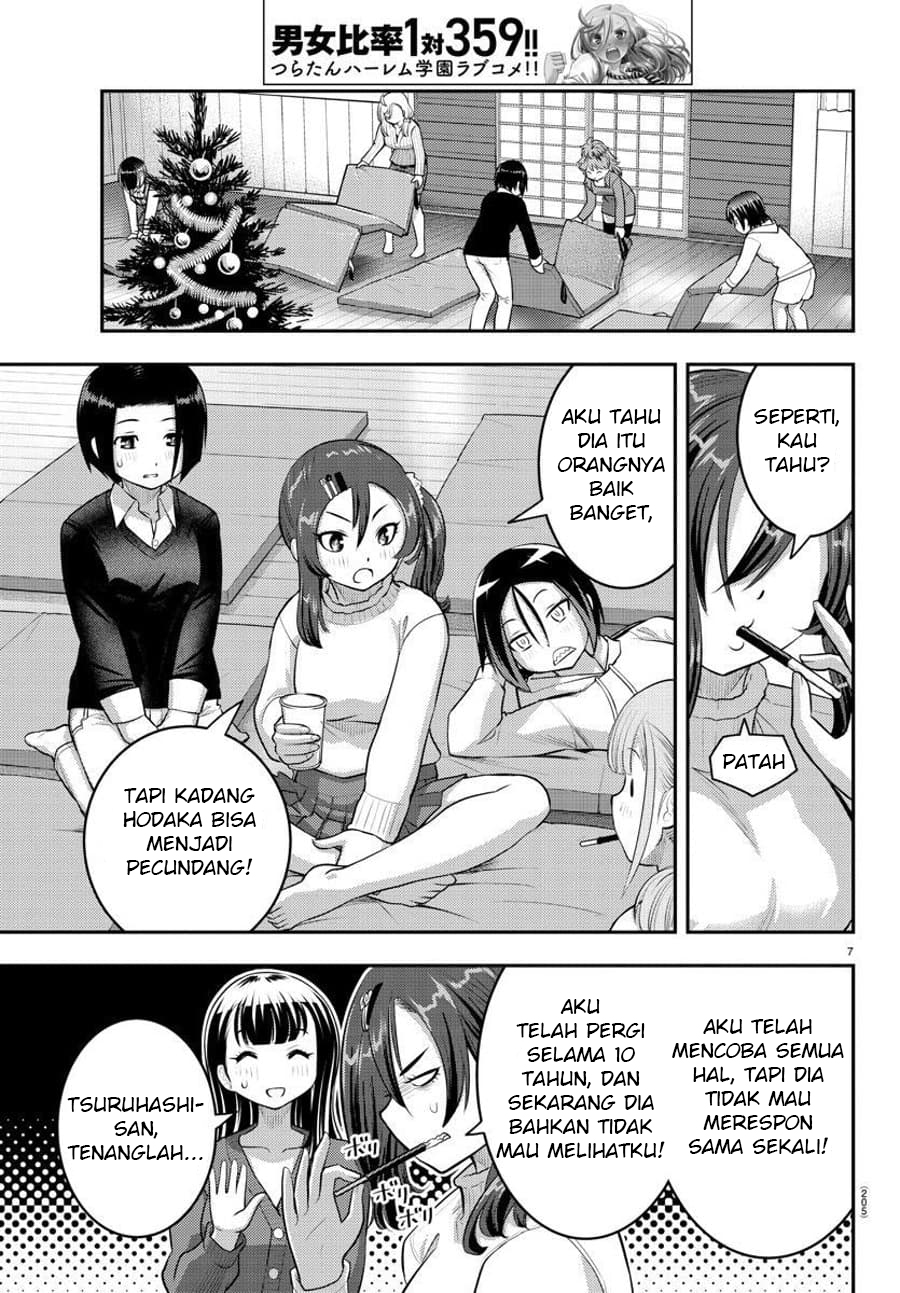 yankee-jk-kuzuhana-chan - Chapter: 66