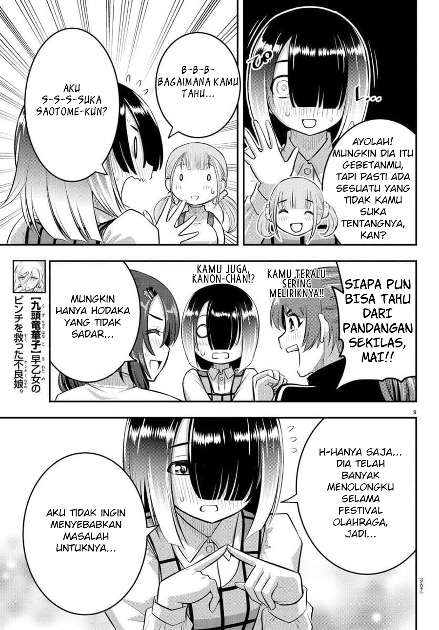 yankee-jk-kuzuhana-chan - Chapter: 66