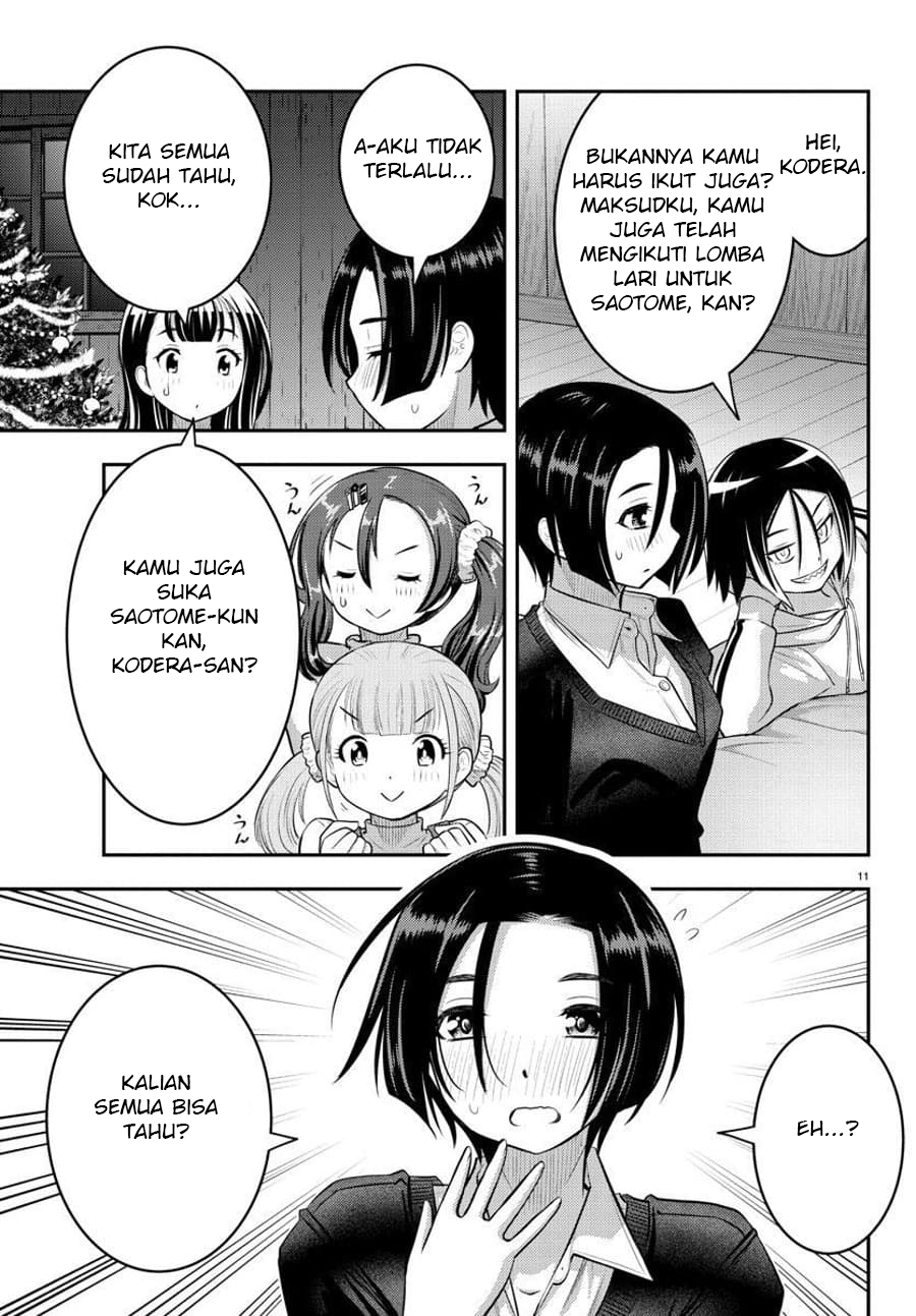 yankee-jk-kuzuhana-chan - Chapter: 66