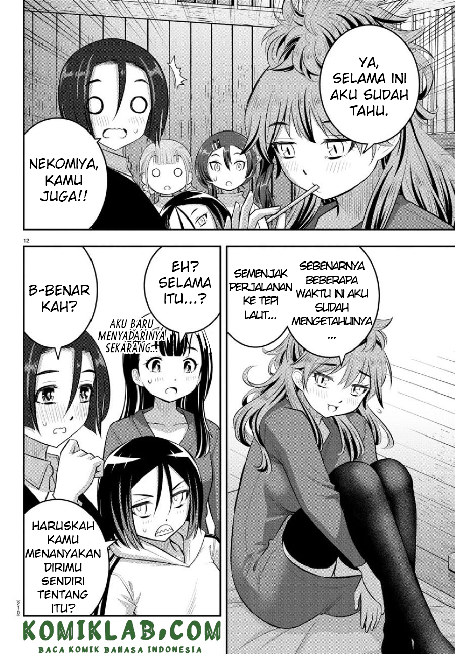 yankee-jk-kuzuhana-chan - Chapter: 66