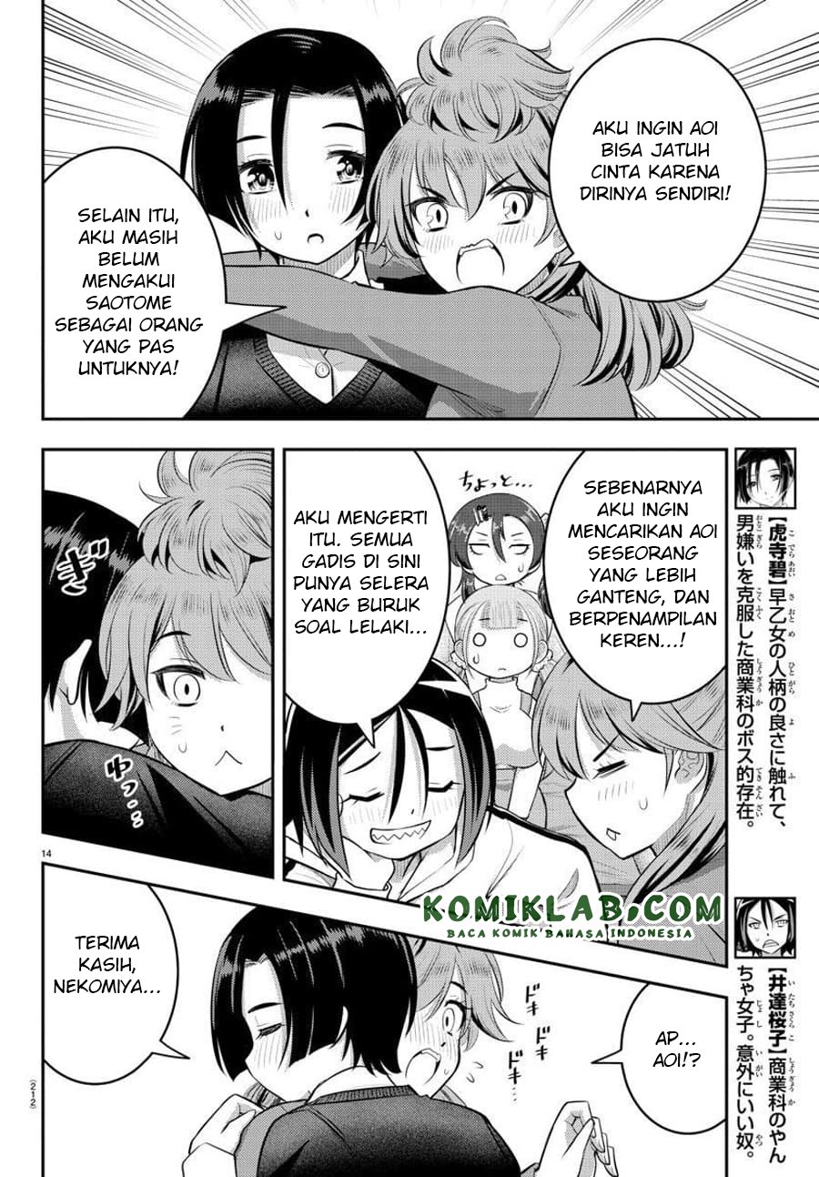 yankee-jk-kuzuhana-chan - Chapter: 66