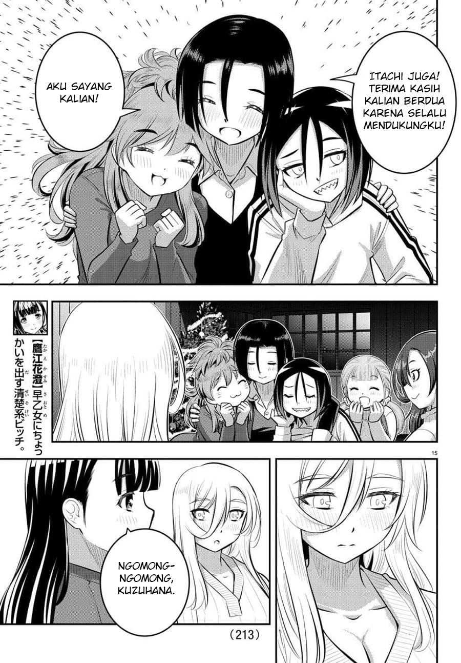 yankee-jk-kuzuhana-chan - Chapter: 66