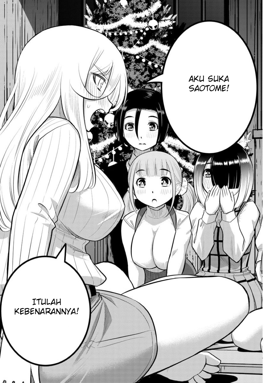 yankee-jk-kuzuhana-chan - Chapter: 66