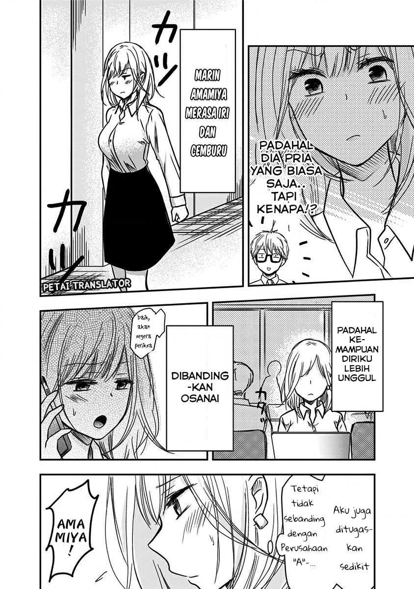 pawahara-bishoujo-kanpanii - Chapter: 15