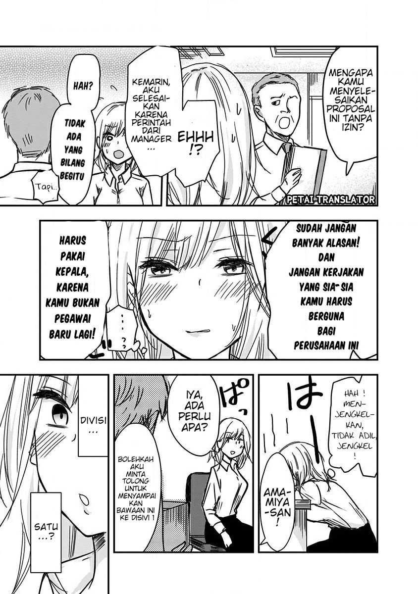 pawahara-bishoujo-kanpanii - Chapter: 15