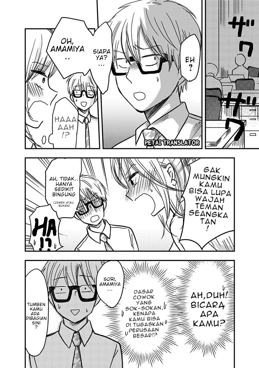 pawahara-bishoujo-kanpanii - Chapter: 15