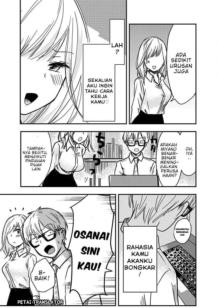 pawahara-bishoujo-kanpanii - Chapter: 15