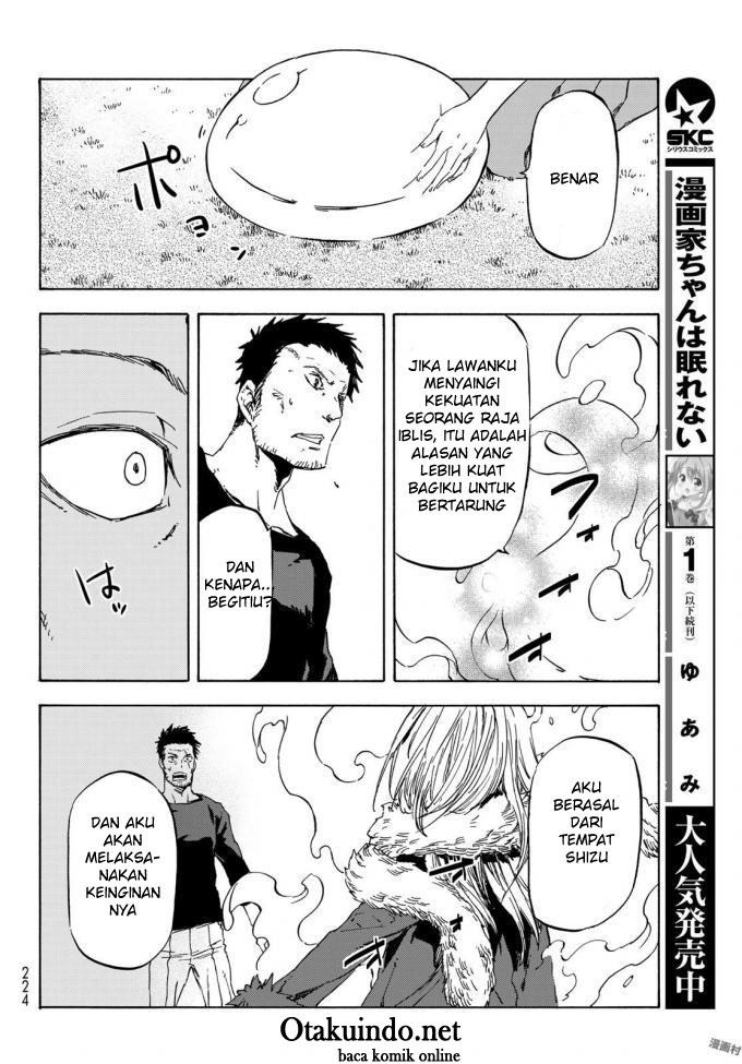 tensei-shitara-slime-datta-ken - Chapter: 37