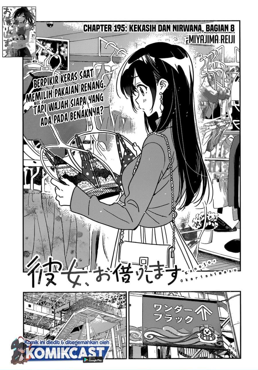 kanojo-okarishimasu - Chapter: 195