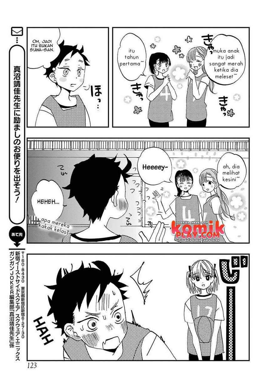 hajimete-no-suwa-san - Chapter: 3