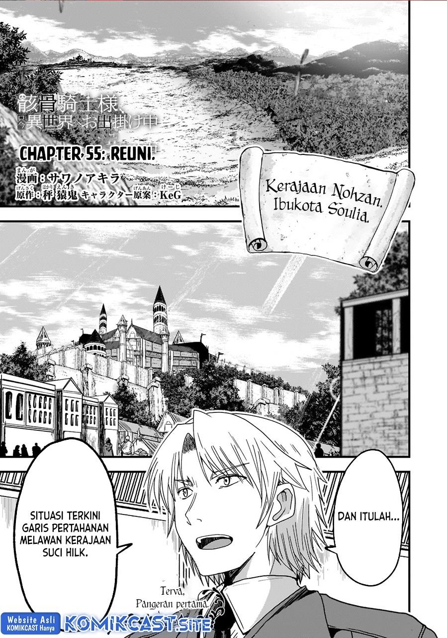 gaikotsu-kishi-sama-tadaima-isekai-e-o-dekake-chuu - Chapter: 55.1