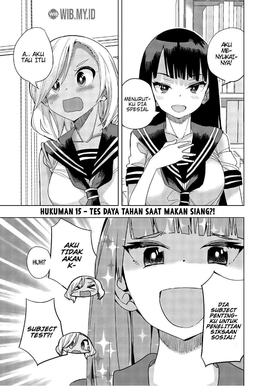 houkago-no-goumon-shoujo - Chapter: 15