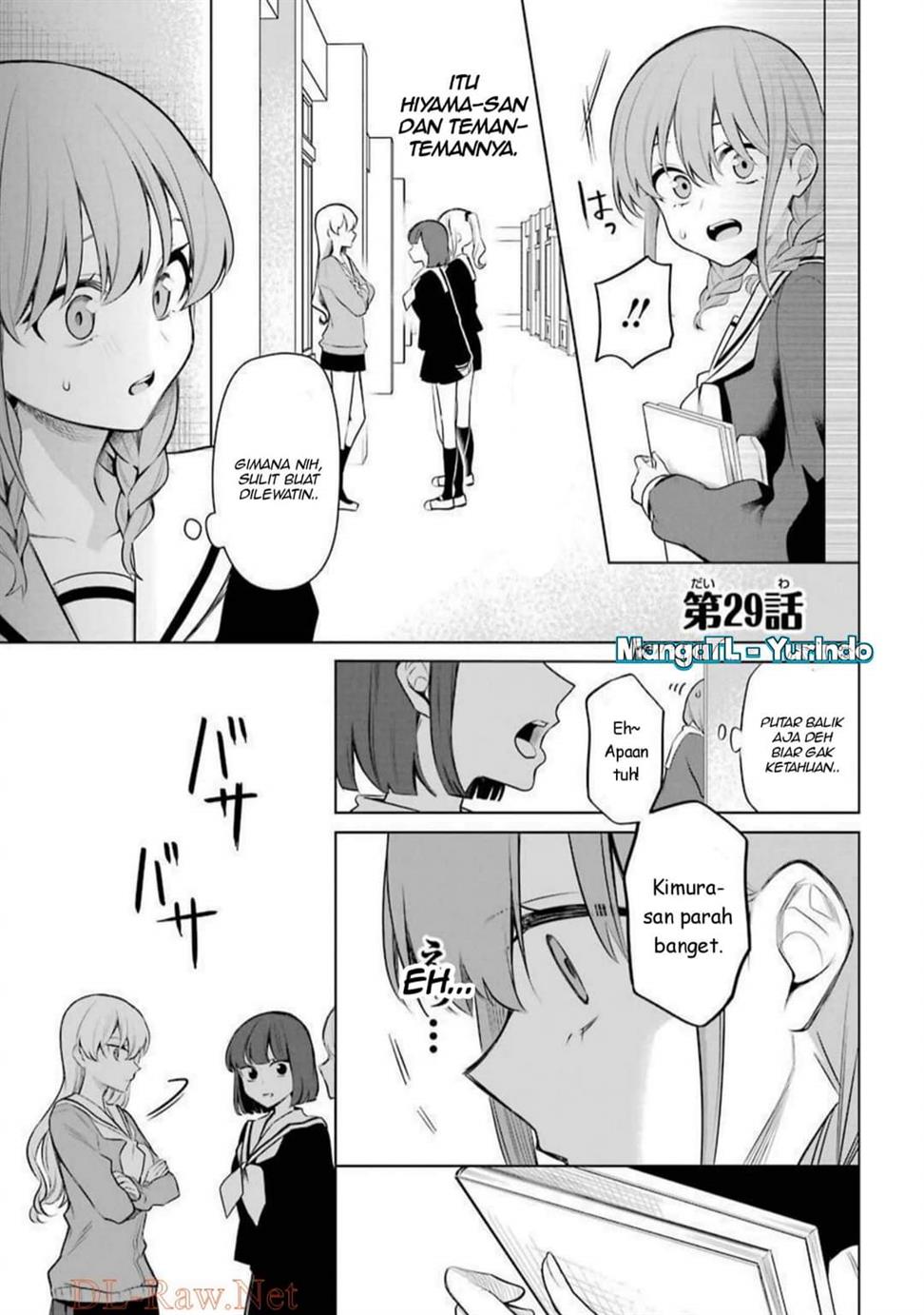 shojo-manga-shujinko-x-rival-san - Chapter: 29