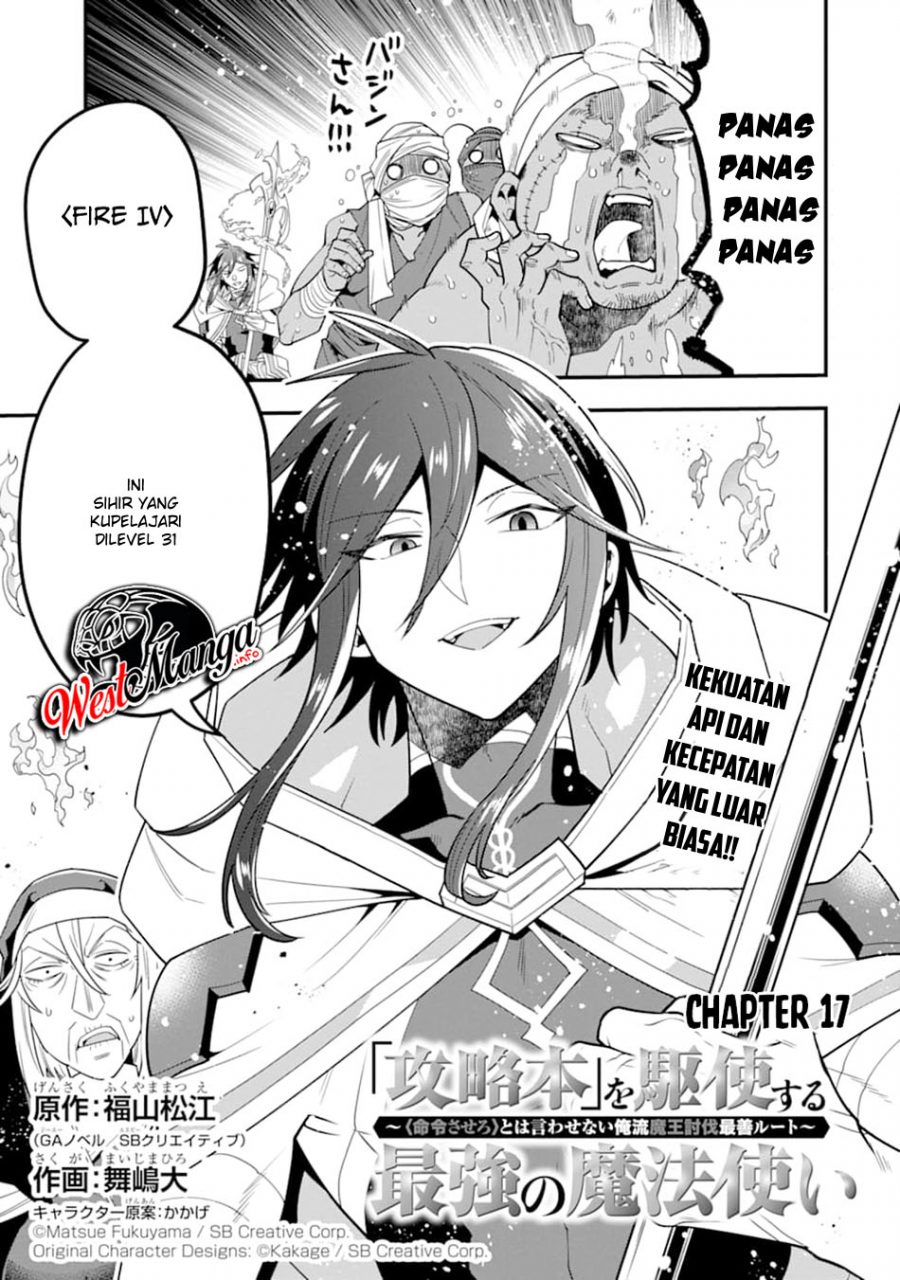 kouryakuhon-o-kushi-suru-saikyou-no-mahoutsukai-meirei-sa-sero-to-wa-iwa-senai-oreryuu-mao-tobatsu-saizen-ruuto - Chapter: 17