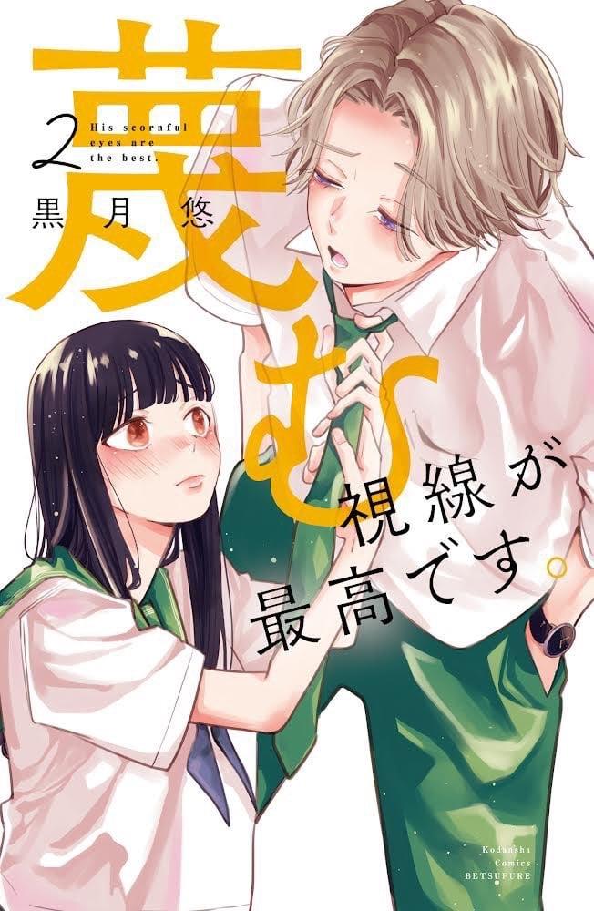 sagesumu-shisen-ga-saikou-desu - Chapter: 1