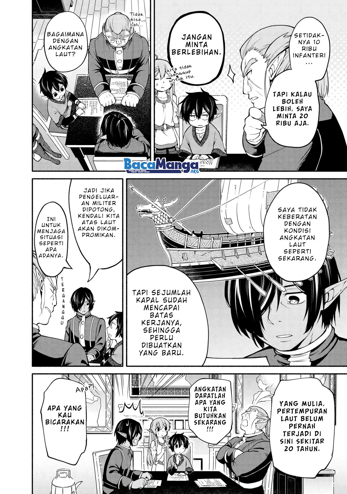 santairiku-eiyuuki - Chapter: 4