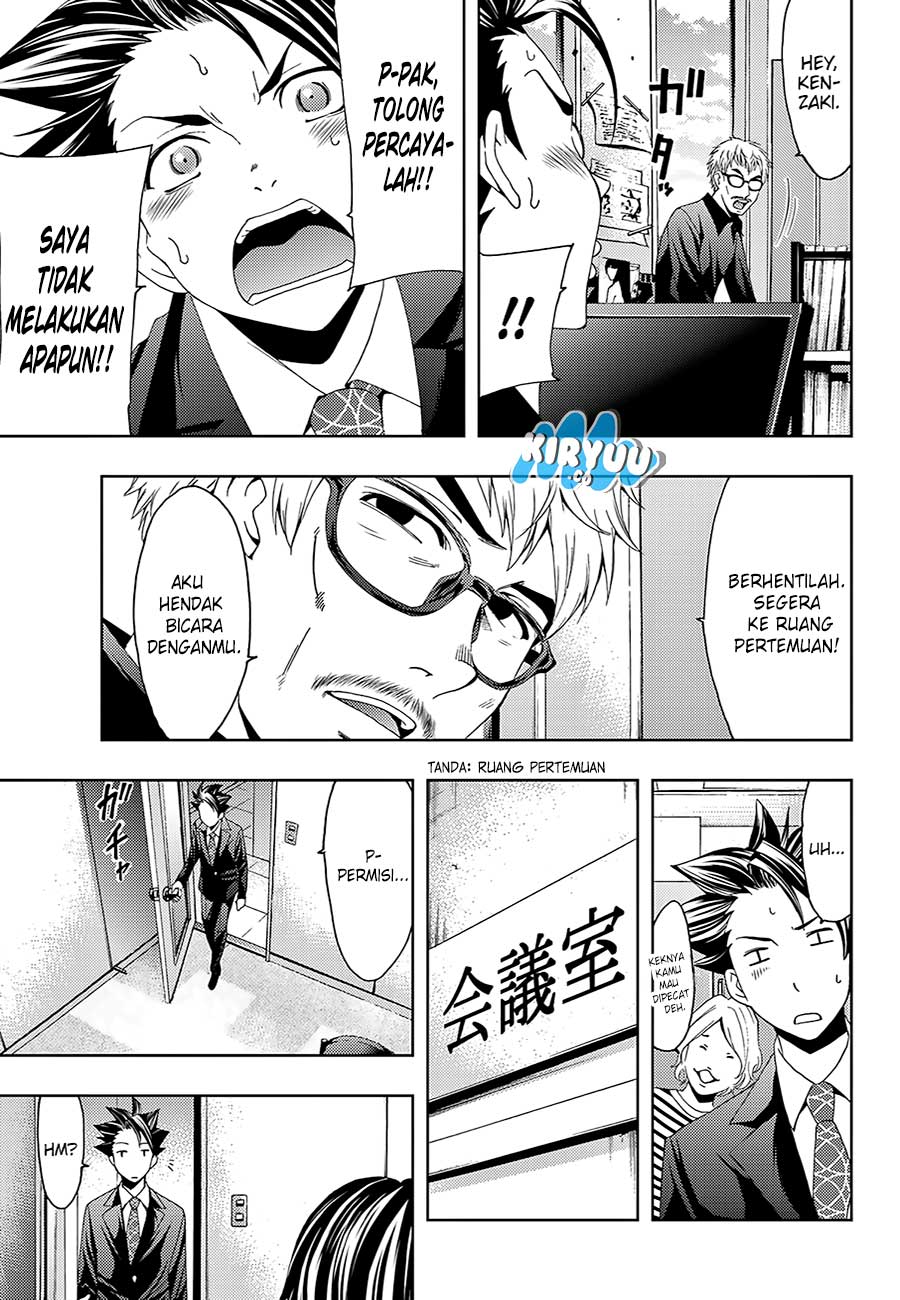 hitman-seo-kouji - Chapter: 16