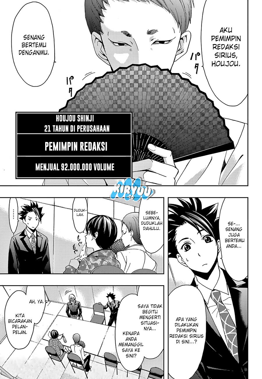 hitman-seo-kouji - Chapter: 16