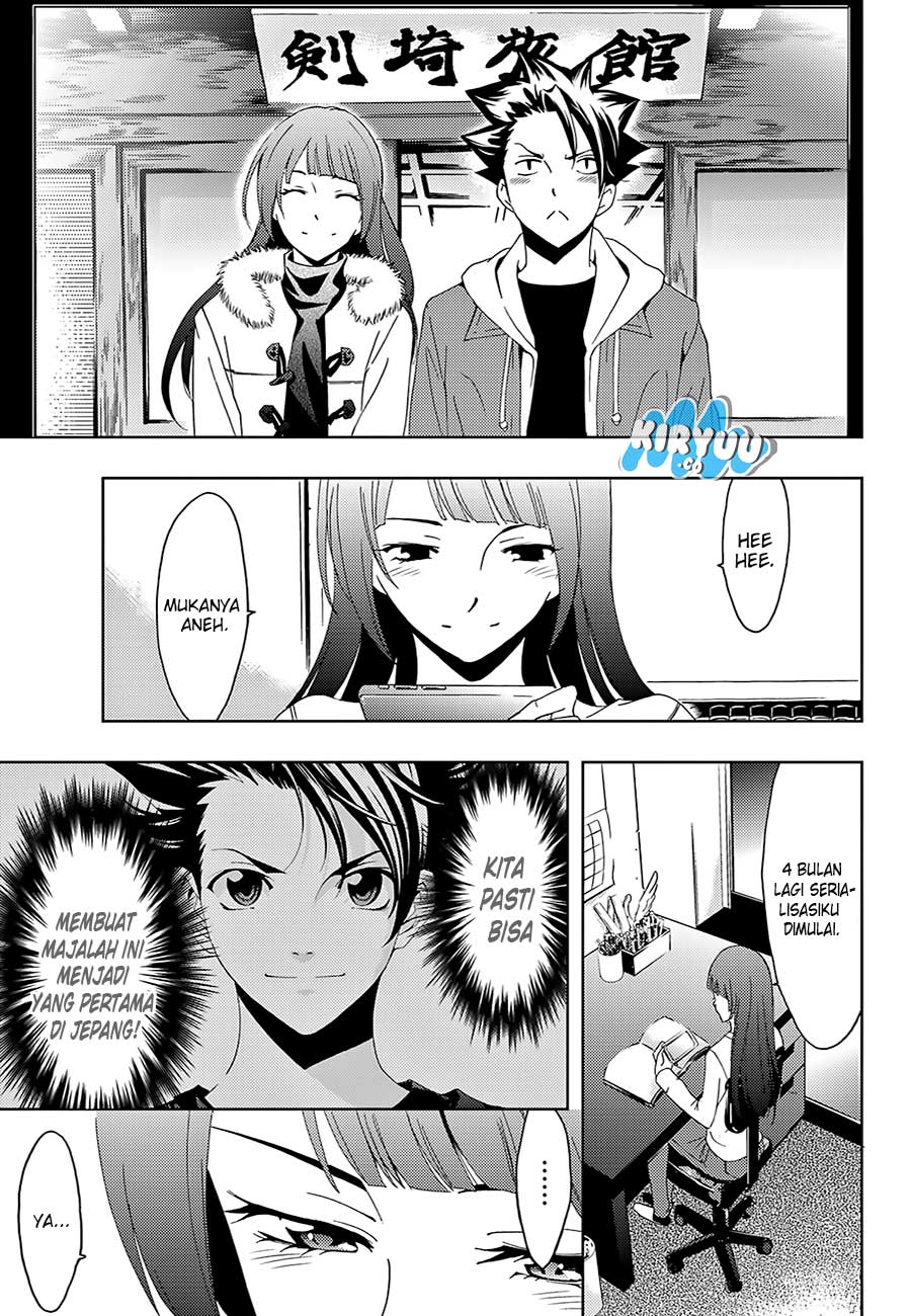 hitman-seo-kouji - Chapter: 16