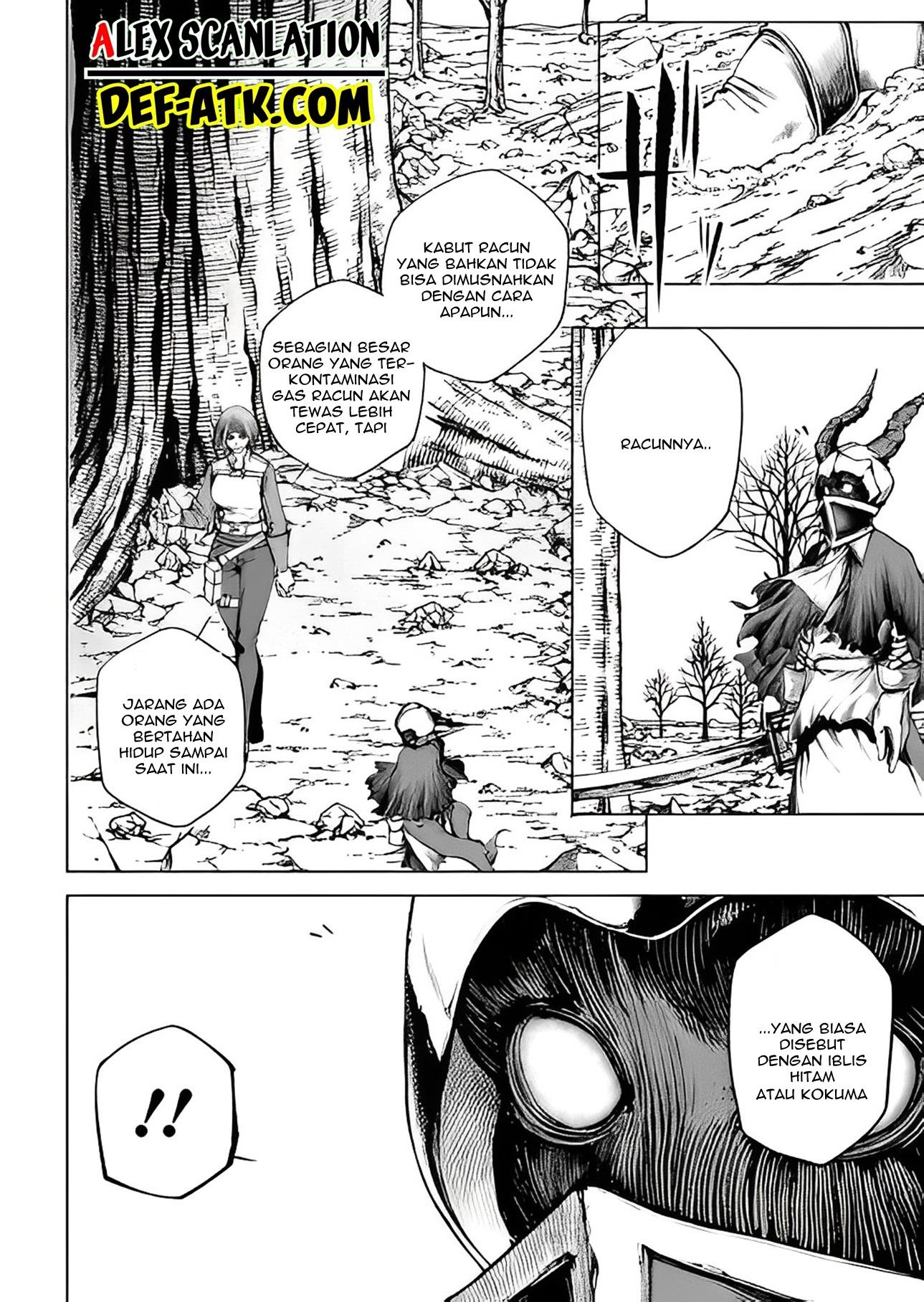 kokuma-musou - Chapter: 2
