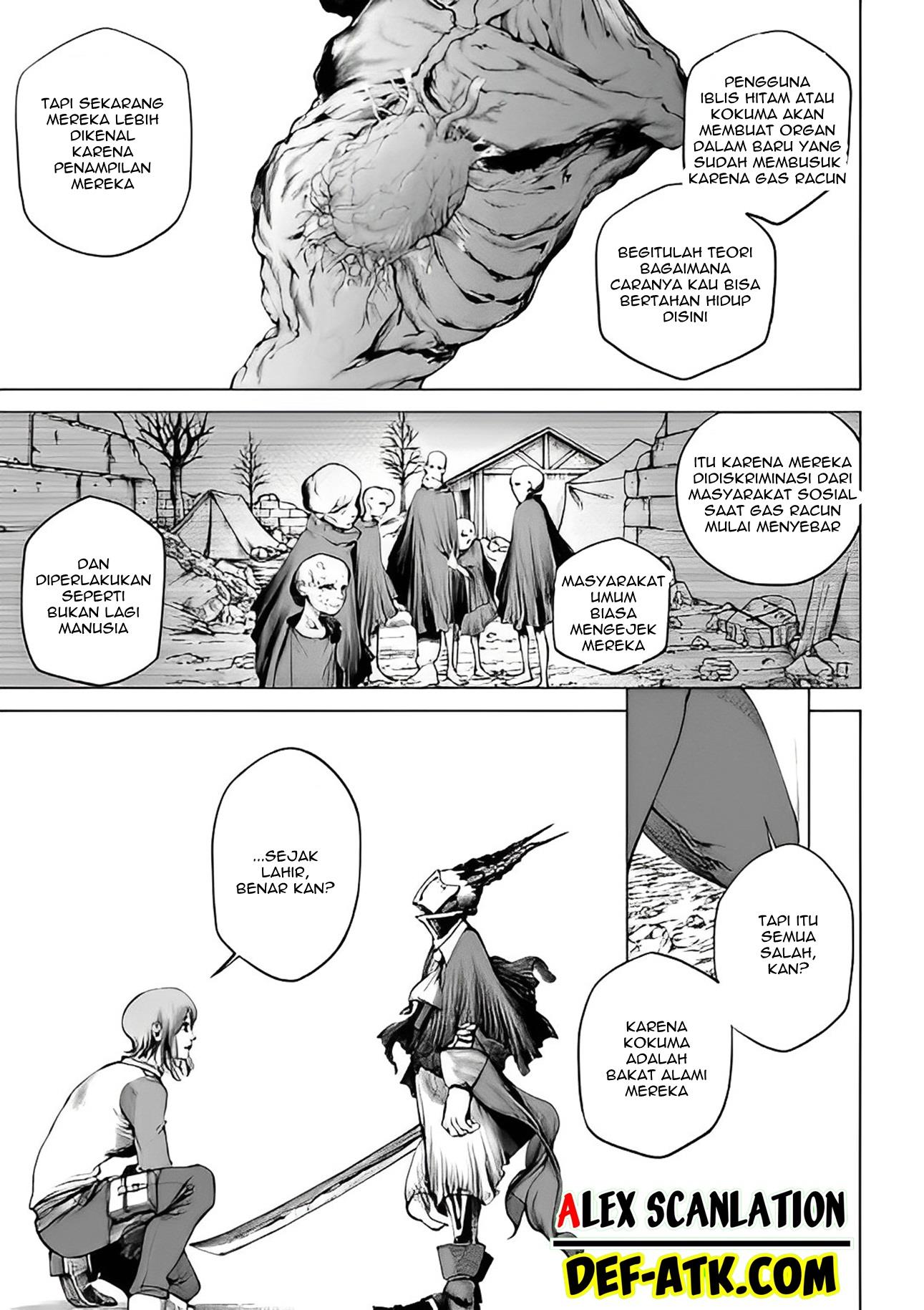 kokuma-musou - Chapter: 2