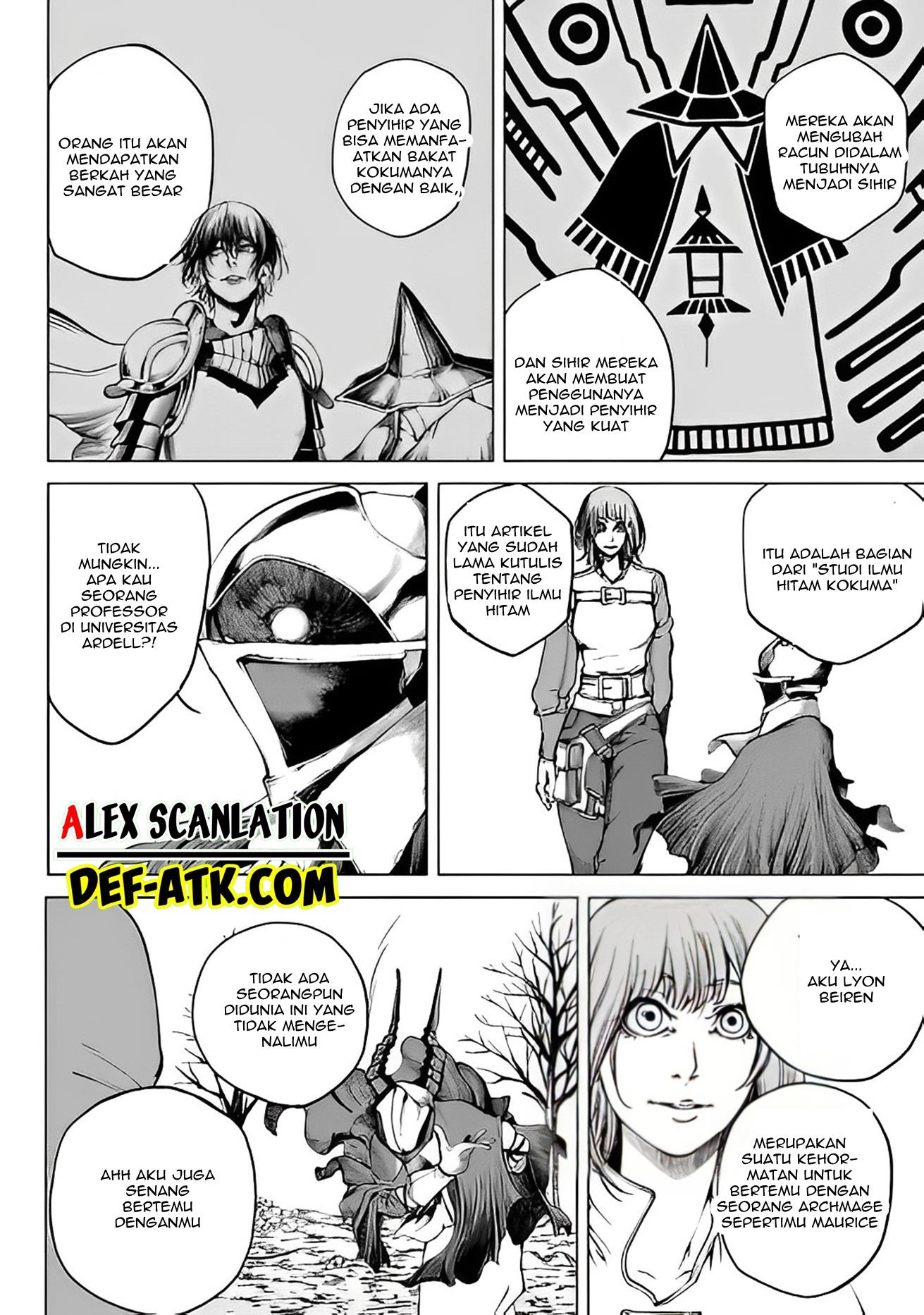 kokuma-musou - Chapter: 2