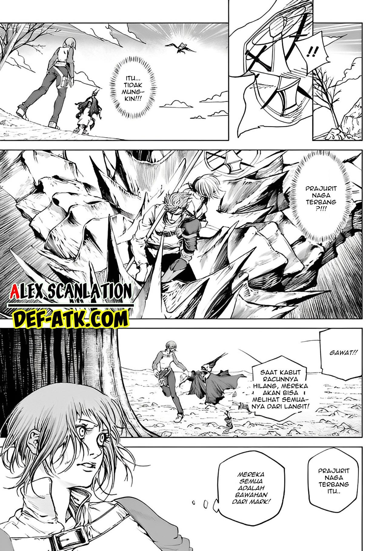 kokuma-musou - Chapter: 2