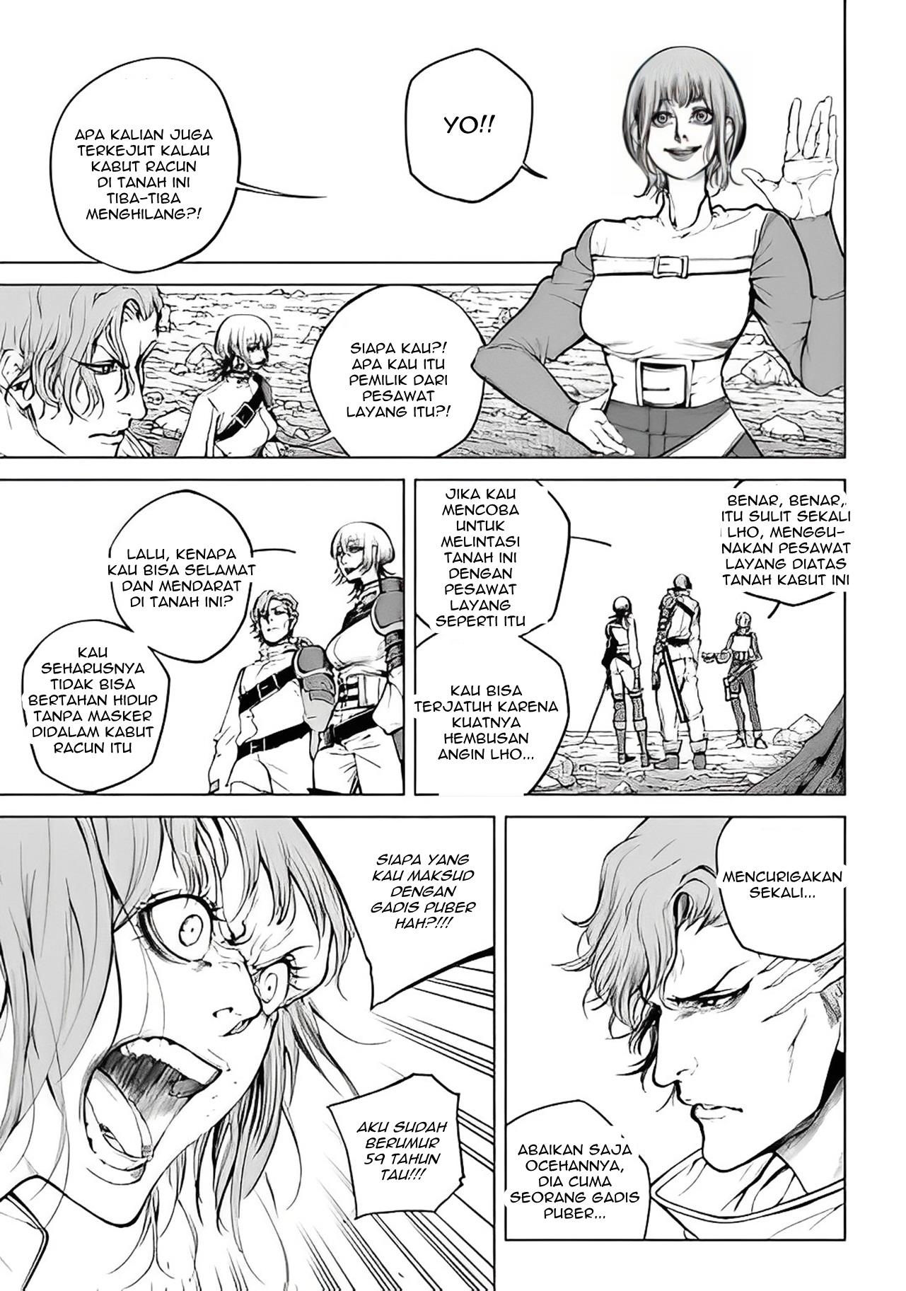 kokuma-musou - Chapter: 2