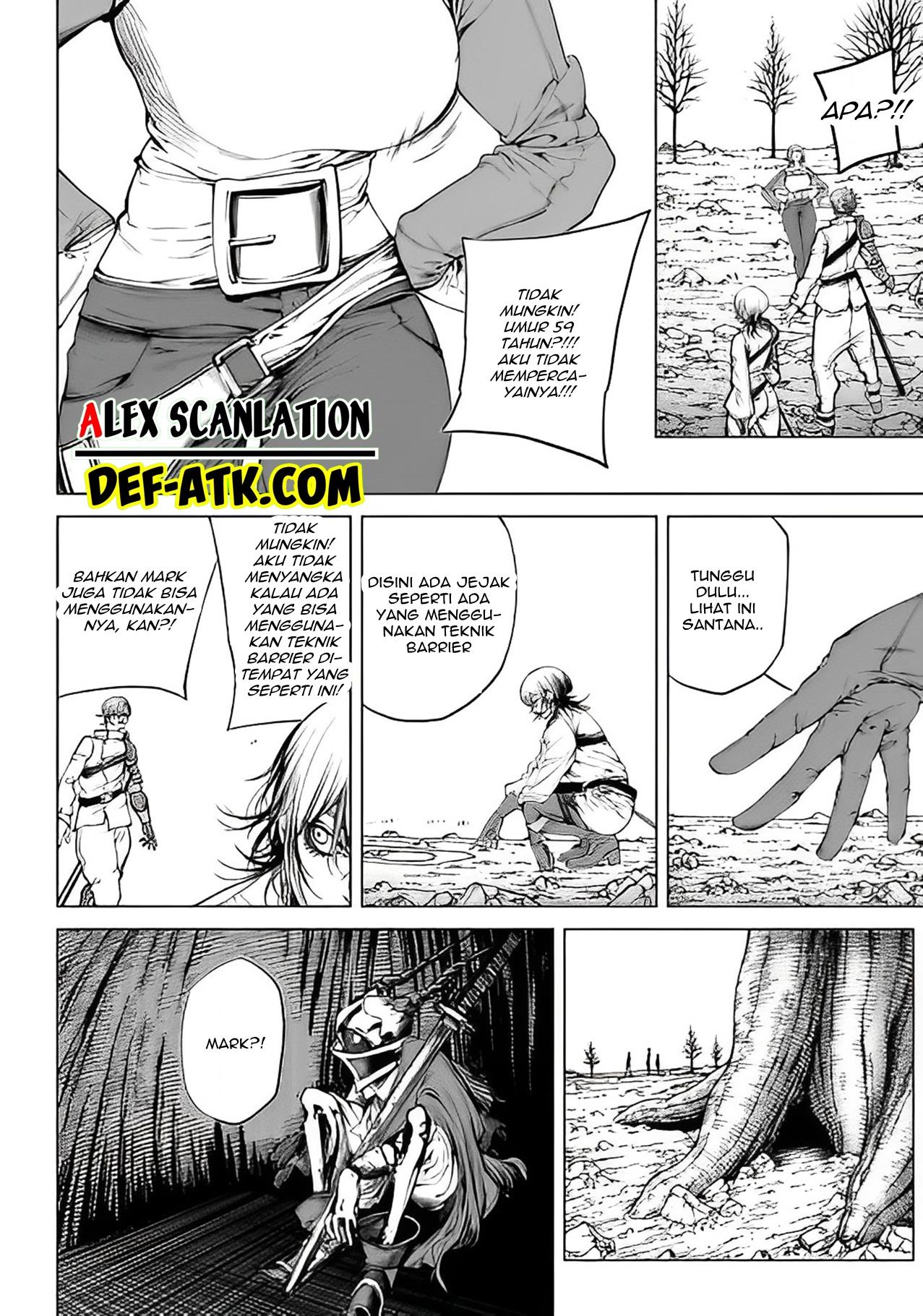 kokuma-musou - Chapter: 2