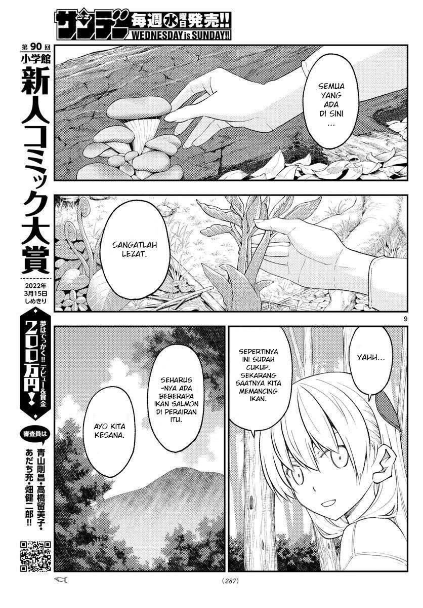 tonikaku-kawaii-indo - Chapter: 177