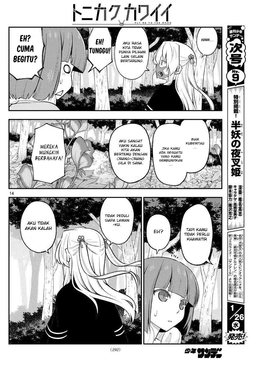 tonikaku-kawaii-indo - Chapter: 177