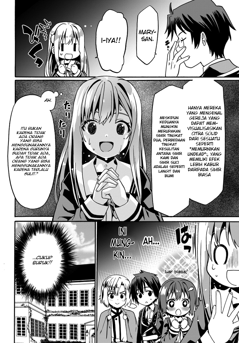 douyara-watashi-no-karada-wa-kanzen-muteki-no-you-desu-ne - Chapter: 14