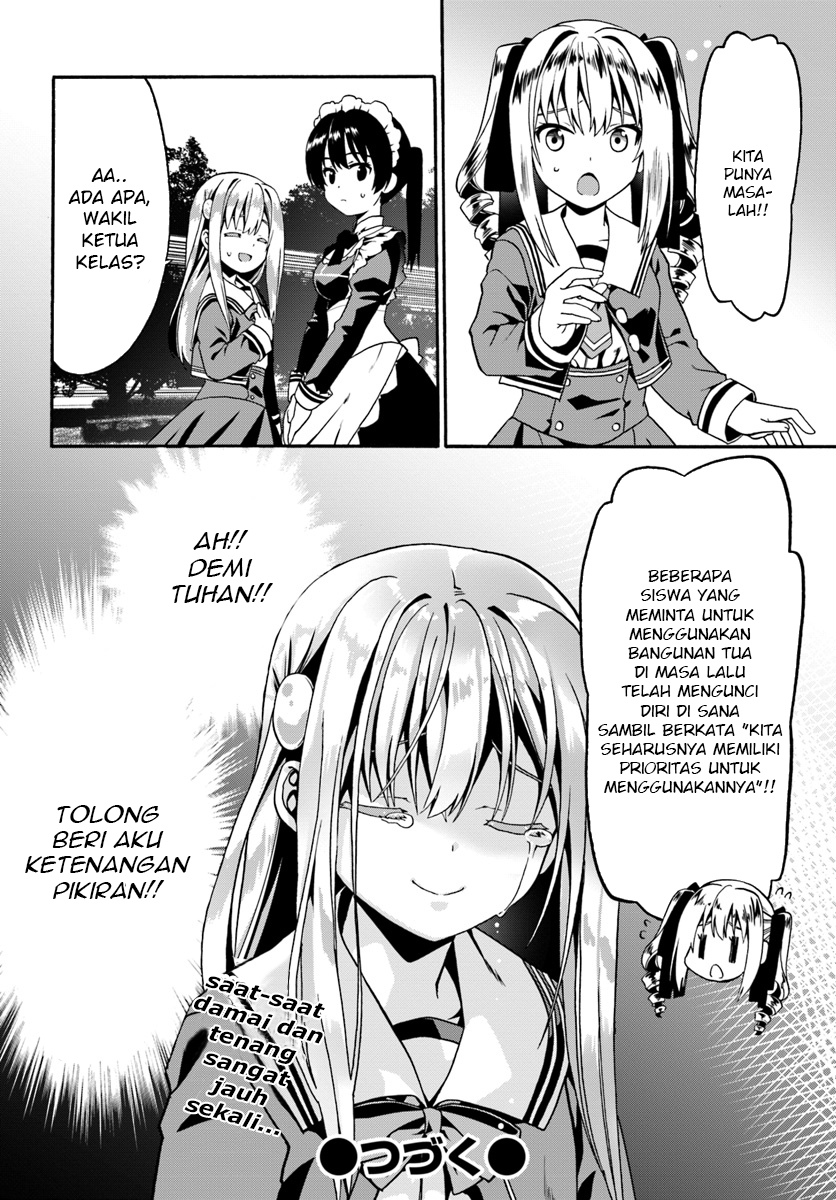 douyara-watashi-no-karada-wa-kanzen-muteki-no-you-desu-ne - Chapter: 14