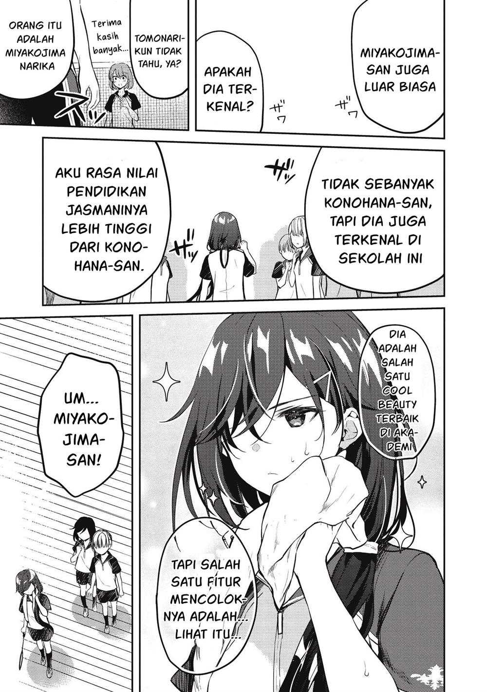 saijo-no-osewa-takane-no-hana-darakena-meimon-kou-de-gakuin-ichi-no-ojou-sama-seikatsu-noryoku-kaimu-o-kagenagara-osewa-suru-koto-ni-narimashita - Chapter: 6.2