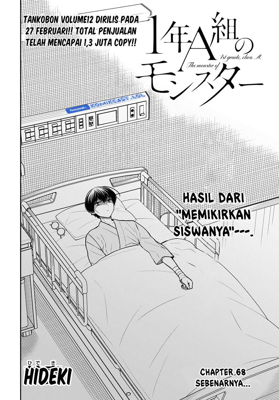 nen-a-gumi-no-monster - Chapter: 68