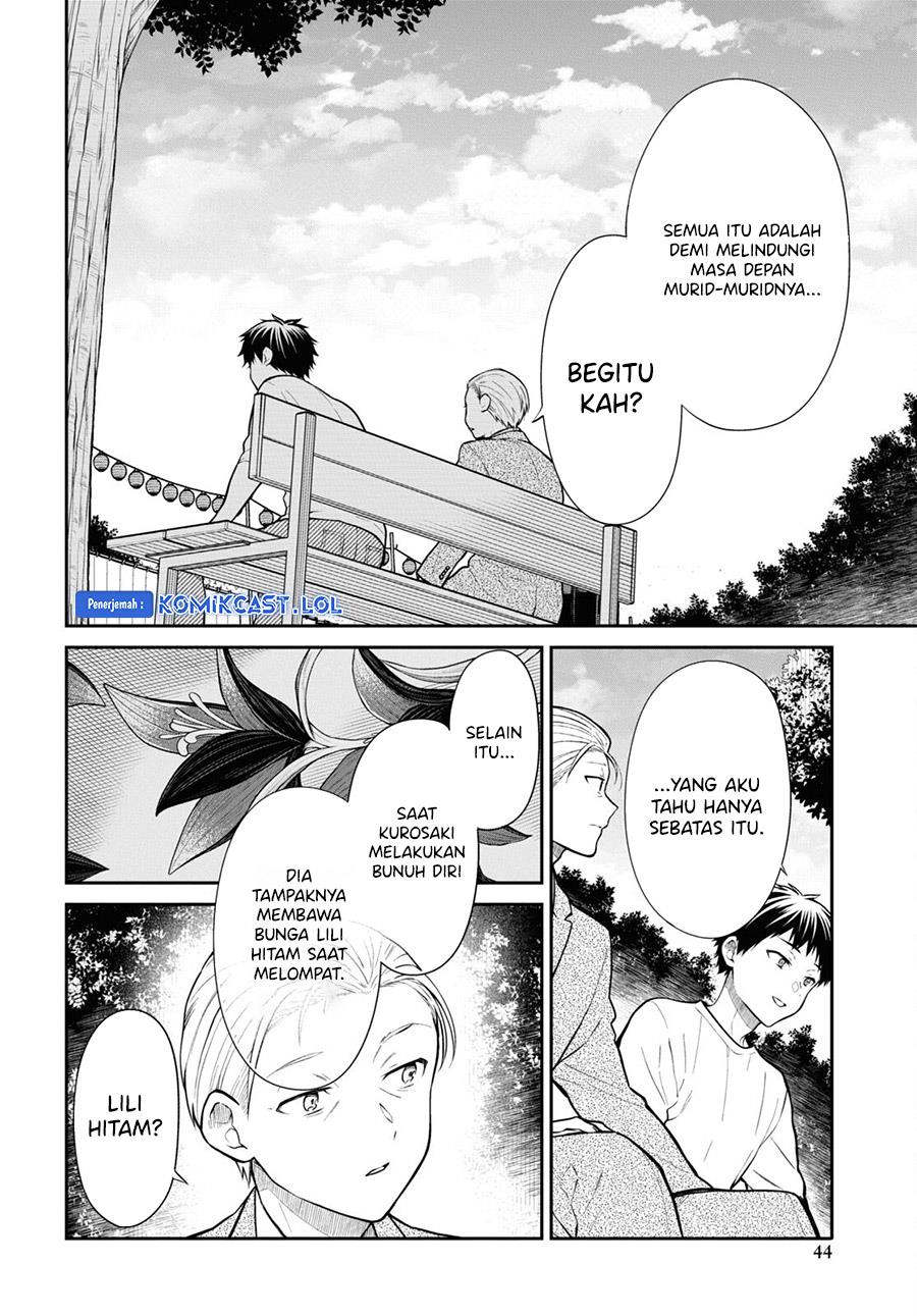 nen-a-gumi-no-monster - Chapter: 68