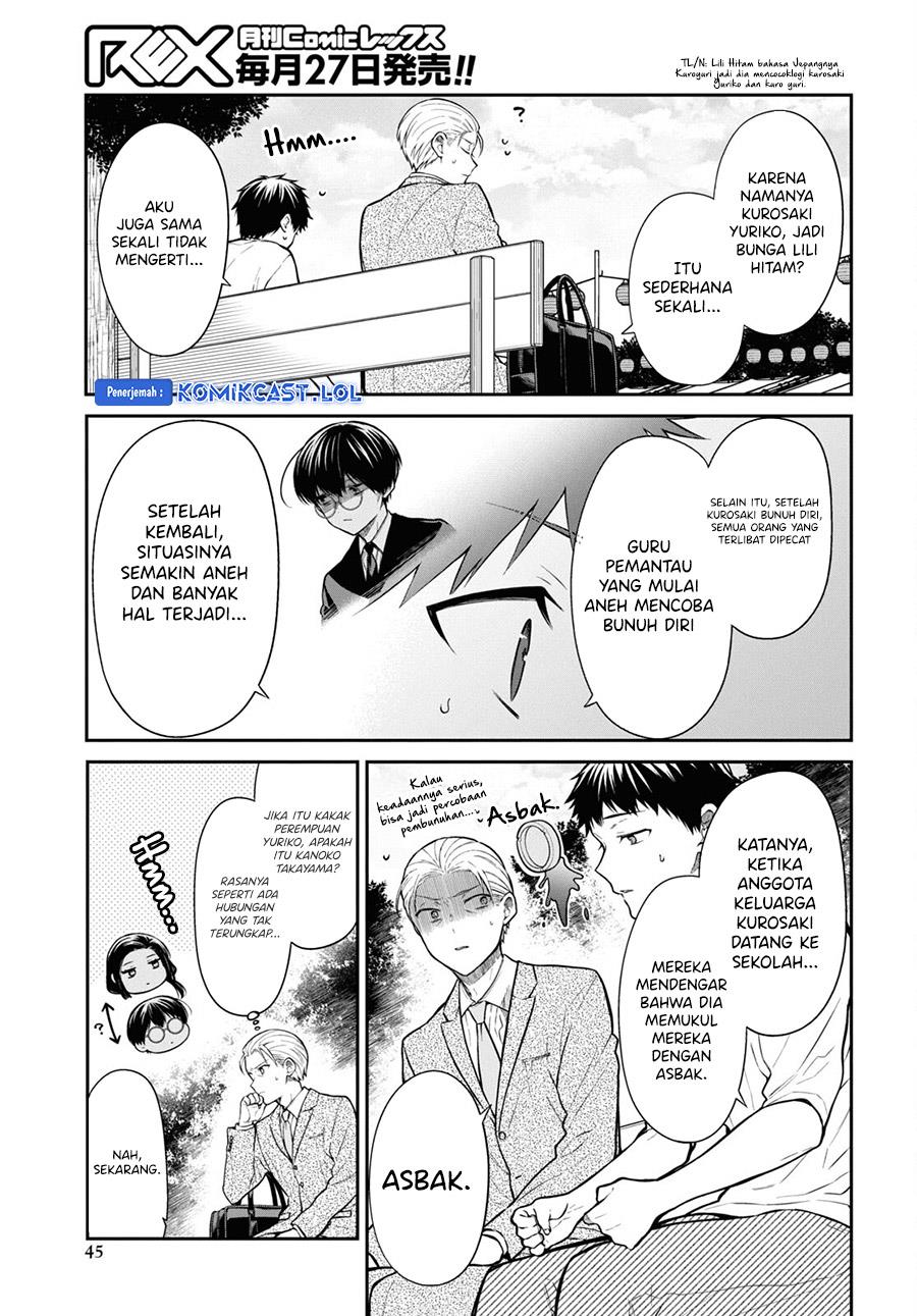 nen-a-gumi-no-monster - Chapter: 68