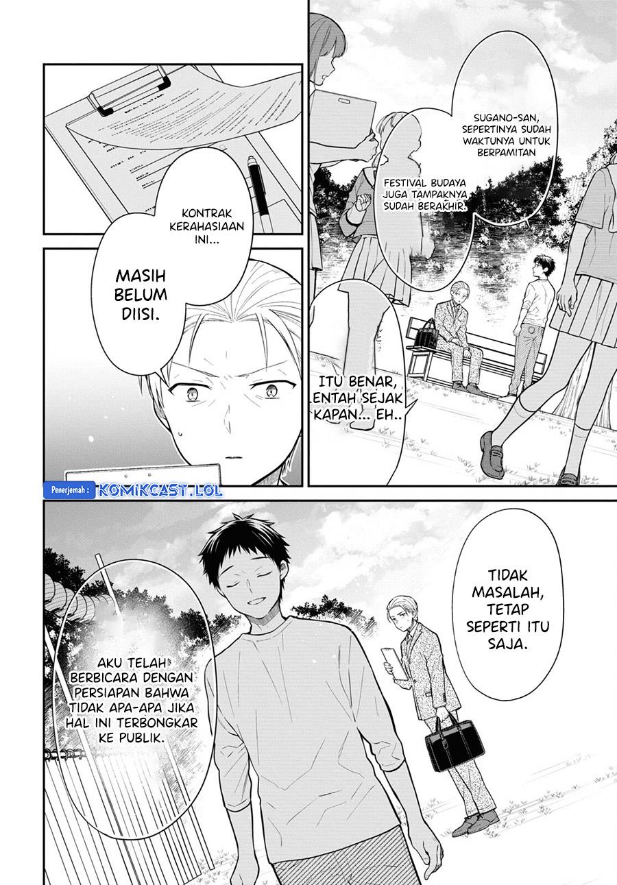 nen-a-gumi-no-monster - Chapter: 68