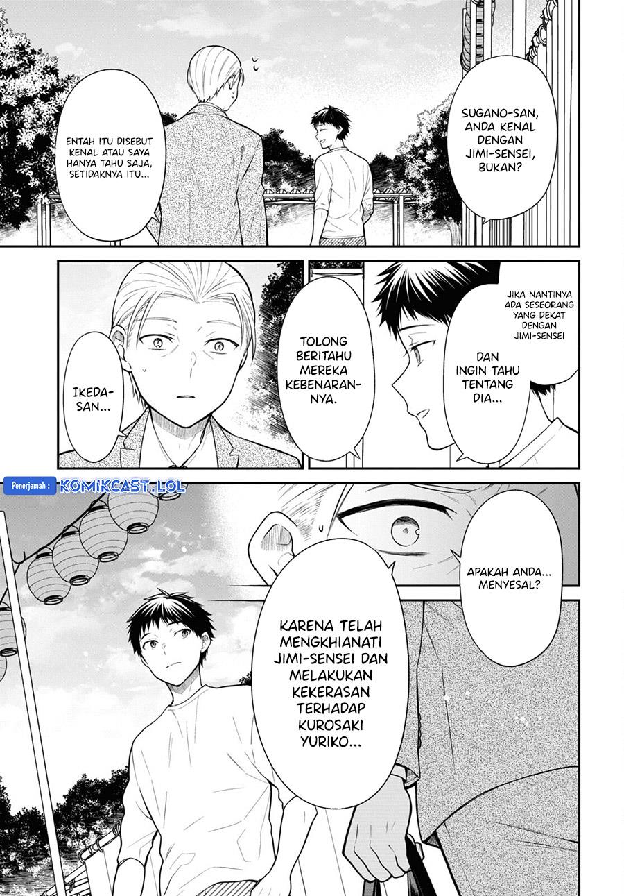 nen-a-gumi-no-monster - Chapter: 68