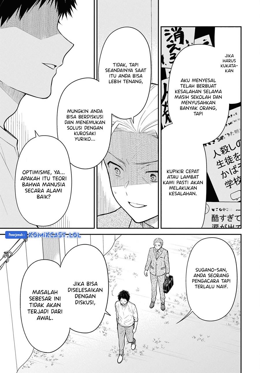 nen-a-gumi-no-monster - Chapter: 68