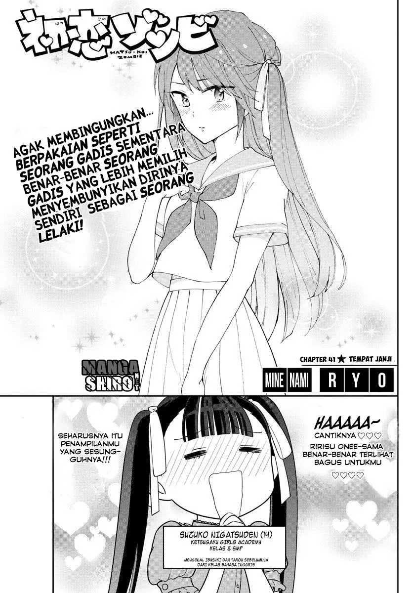 hatsukoi-zombie - Chapter: 41