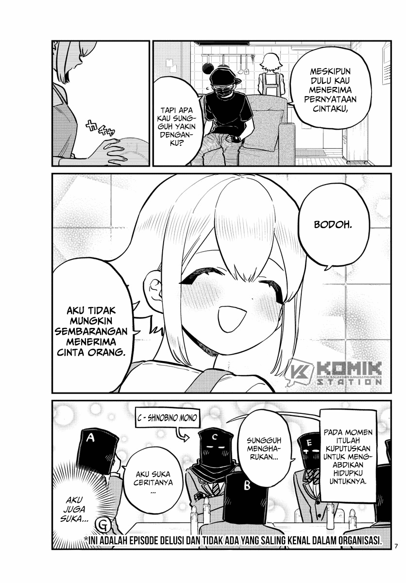 komi-san-wa-komyushou-desu - Chapter: 250